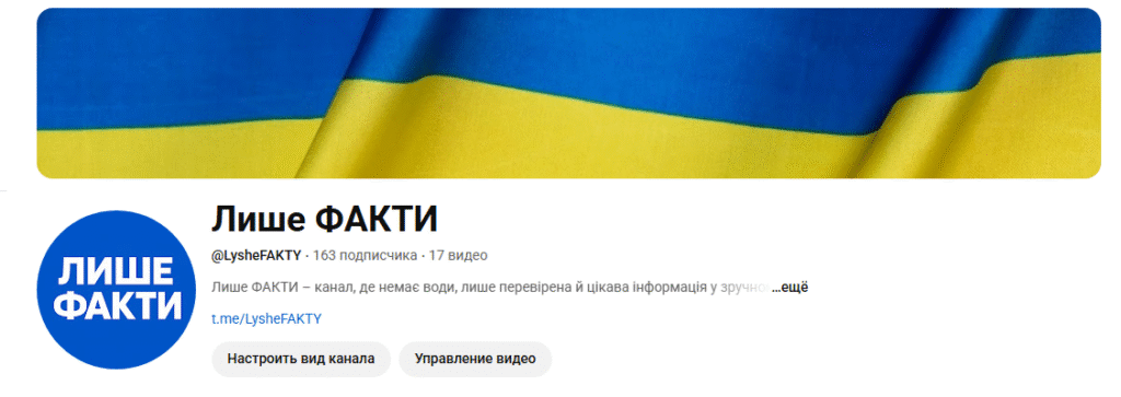 Коли освіта стає захопливою: як “Лише ФАКТИ” змінює підхід до навчання